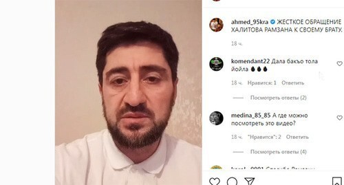 Video appeal recorded by Ramzan Khalitov. Screenshot: http://www.instagram.com/p/CVBBi3_oLaO/
