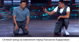 Participants in the humorous show "Igra" (Game) on the TNT TV Channel. Screenshot of the post https://t.me/imnotbozhena/19927