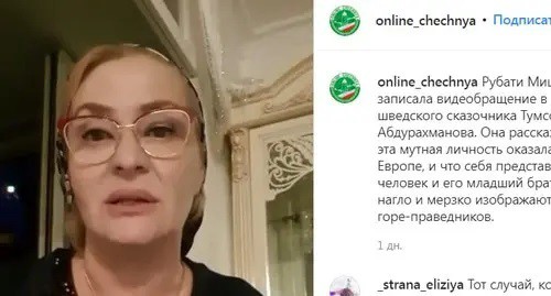 Rubati Mitsaeva in her video appeal to Tumso Abdurakhmanov. Screenshot: https://www.instagram.com/p/CVaaelZs2BL/