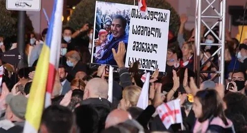 Mikhail Saakashvili's supporters, October 14, 2021. Photo by Inna Kukudzhanova for the Caucasian Knot
