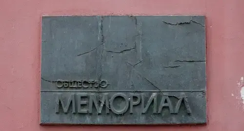 Tablet at the entrance to the 'Memorial' office. Photo by Nina Tumanova for the Caucasian Knot