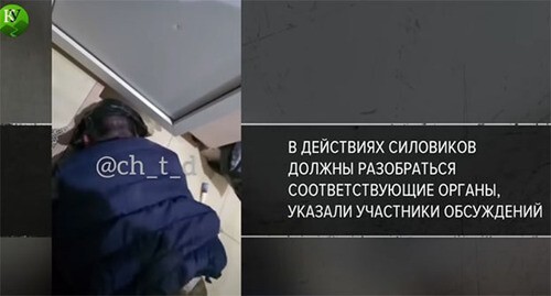 Screenshot of the video with the detention of blackmailers. Video by the "Caucasian Knot"