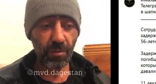 The police detained a man suspected of murdering a woman in Makhachkala. Screenshot of the video by the press service of the Ministry of Internal Affairs of Dagestan https://www.instagram.com/p/CXlKnR0AVbJ/