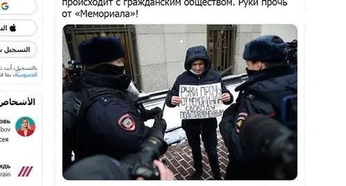 Police officers near participant of the picket in defense of "Memorials"; Screenshot: https://twitter.com/sobollubov/status/1470669370913349633?lang=ar