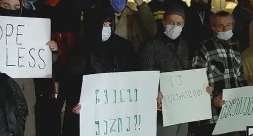 Protesters in Tbilisi. Screenshot: https://rustavi2.ge/ka/news/217854