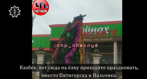 Screenshot of the video which a resident of Chechnya had to apologize for https://www.youtube.com/channel/UCZ-bHKIQiF9WkPDb0Zay_Vw