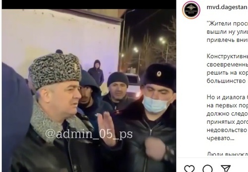 Law enforcers hearing the people's complaints at a protest action in  Makhachkala. Screenshot of the video published at the page of the Ministry of Internal Affairs of Dagestan on Instagram https://www.instagram.com/p/CYuSs52IPM0/