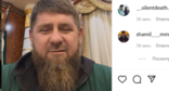 Screenshot of the video with Ramzan Kadyrov published on Instagram ya_pomoshnik_kra_95, January 15, 2022, https://www.instagram.com/p/CYwU_yboka8/