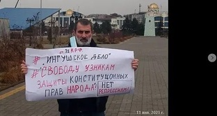 Bagautdin Myakiev. Screenshot: https://www.facebook.com/photo?fbid=875182656580602&amp;set=pcb.875182743247260
