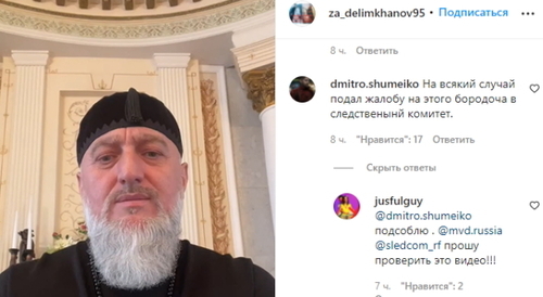 Screenshot of Adam Delimkhanov’s Instagram page:  https://www.instagram.com/p/CZb2JJ7qBQU/