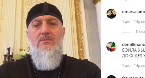 Screenshot: of the video where Adam Delimkhanov promises to cut off the heads of the Yangulbaev family and the translators of his words into Russian: https://www.instagram.com/p/CZb2JJ7qBQU/