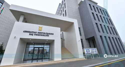 The General Prosecutor’s Office of Azerbaijan. Photo: https://ru.oxu.az/criminal/571665