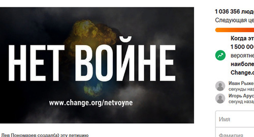 Screenshot of the petition on Change.Org as of 21:40 msk, February 28, 2022. At the top right you can see the number of people who signed the petition, https://www.change.org/p/остановить-войну-с-украиной-2ce0a2d7-b957-4e23-981a-c67a26e2b0b7/c