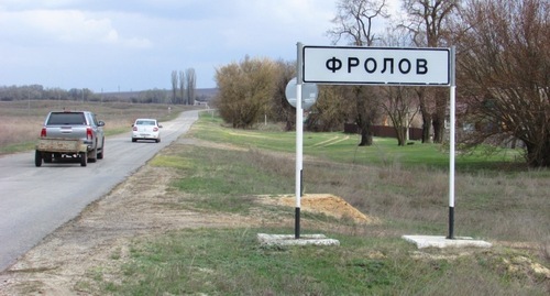 The entrance to the Frolov farm. Photo by Vyacheslav Yaschenko for the "Caucasian Knot"