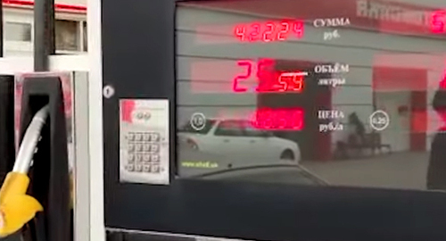 Gas station in Chechnya. Image made from video posted at: https://www.youtube.com/watch?time_continue=29&v=P-vbu9nwRT4&feature=emb_logo