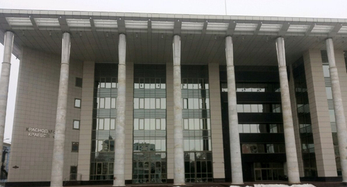 Krasnodar Regional Court. Photo by the court's press service