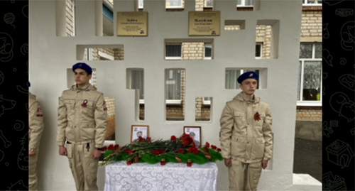 Memorial plaques opened in memory of the residents of Stavropol Territory who perished in Ukraine. Screenshot https://t.me/vX3VTrgu6vxlZWVi/809
