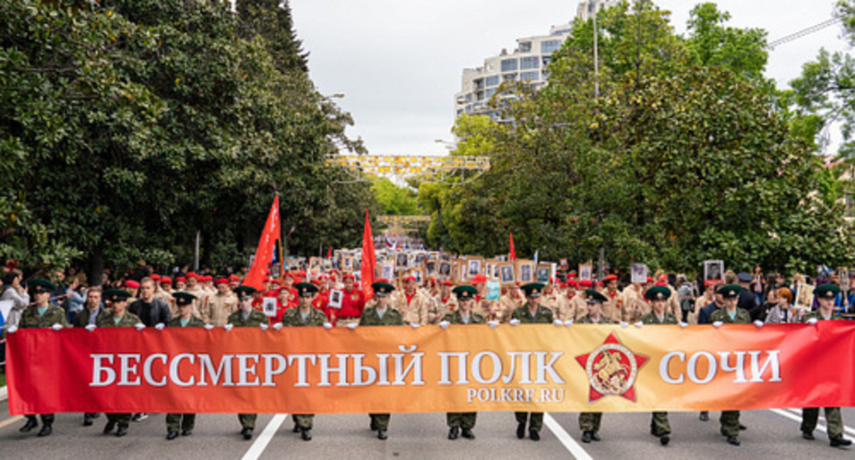Immortal Regiment march in Sochi, May 9, 2022. Photo: press service of the Sochi Administration, https://sochi.ru/press-sluzhba/novosti/66/173523/