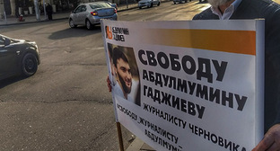 A poster of one of the participants in the action. Photo by Ilyas Kapiev for the "Caucasian Knot"