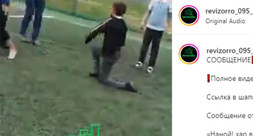 A boy got to his feet. Screenshot of the video https://www.instagram.com/reel/Cds0LCOIssR/