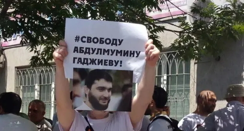 An activist holds a poster with the photo of Abdulmumin Gadjiev. Makhachkala, June 2019. Photo by Murad Muradov for the "Caucasian Knot" 