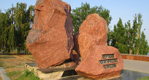 A monument dedicated to the victims of political repressions. Photo by Vyacheslav Yaschenko for the "Caucasian Knot"
