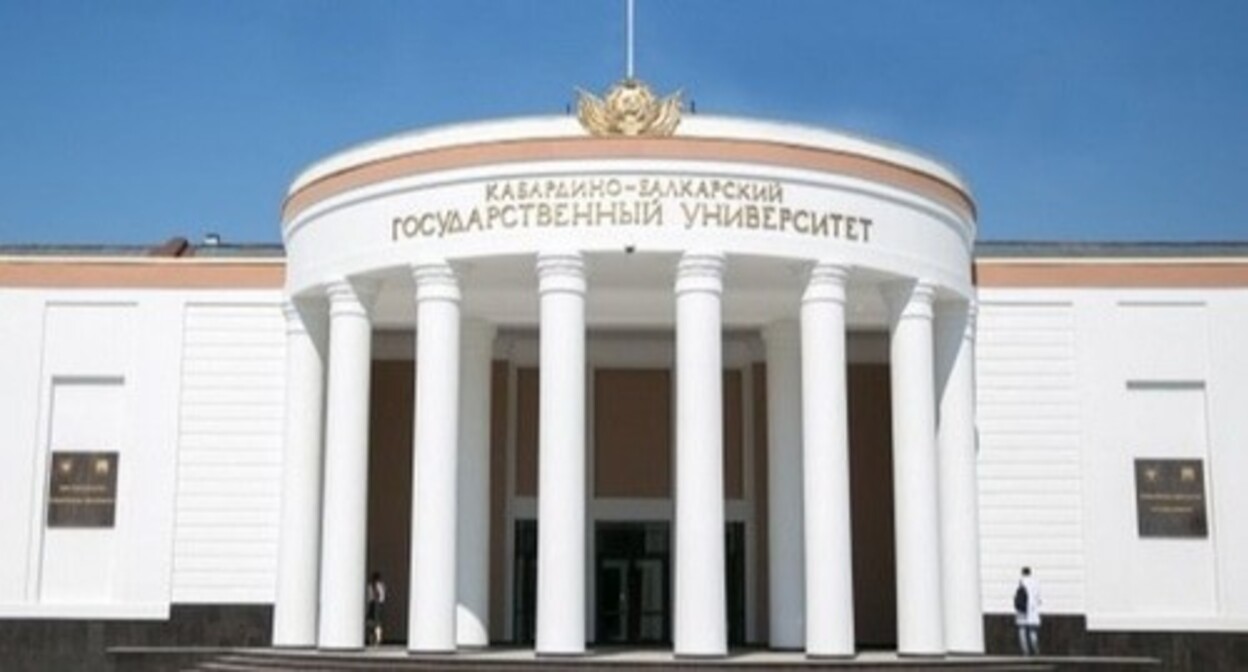 The Kabardino-Balkarian State University named after Berbekov. Photo by the press service of the KBSU https://kbsu.ru/media/4195/