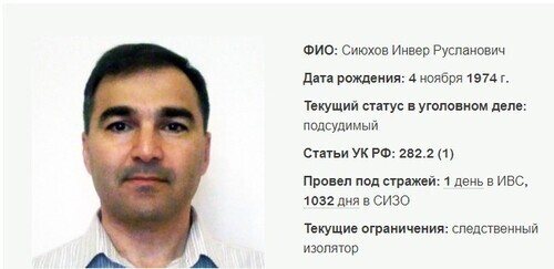 Inver Siyukhov. Screenshot of a website that collects information about criminal cases against Jehovah's Witnesses (*396 Russian organizations of Jehovah's Witnesses are recognized as extremist, and their activities in Russia are banned by court's decision)
