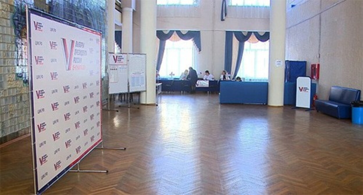 A polling station in Volgograd. Photo https://volgograd-trv.ru