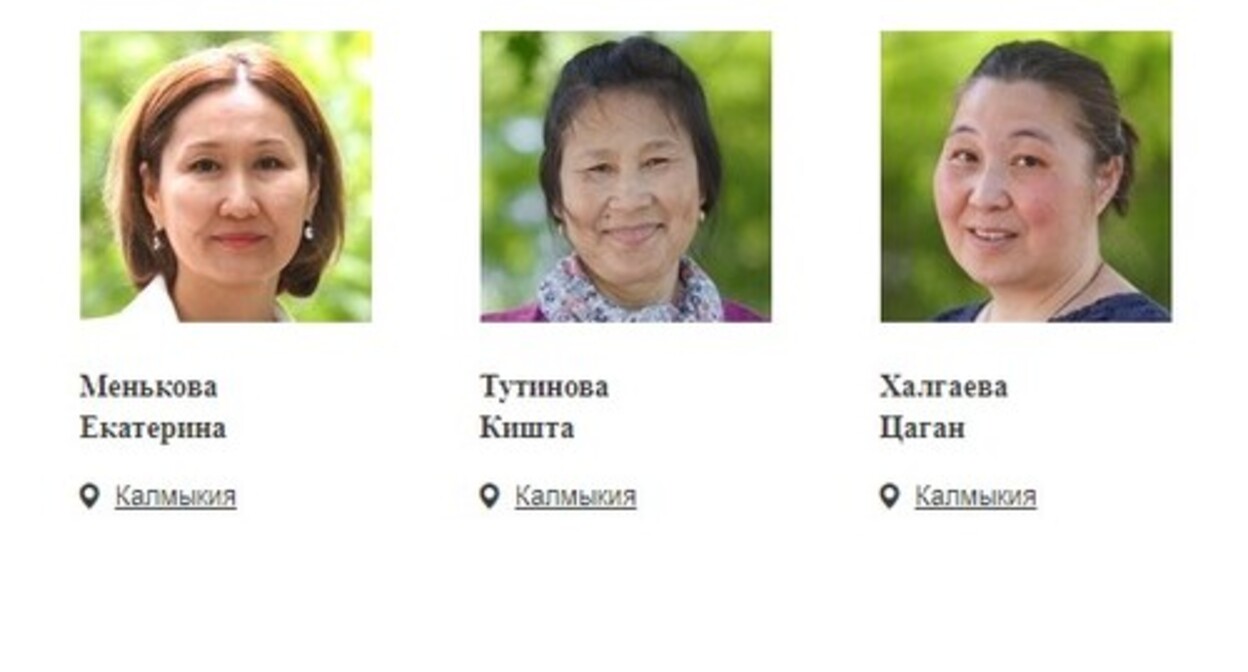 Ekaterina Menkova, Kishta Tutinova, Tsagan Khalgaeva (left to right). Screencap of  Screenshot of a website that collects information about criminal cases against Jehovah's Witnesses* (396 Russian organizations of Jehovah's Witnesses are recognized as extremist, and their activities in Russia are banned by court's decision)
