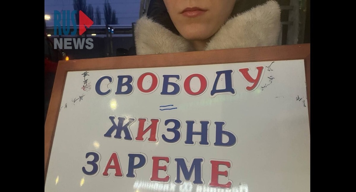 Oksana Osadchaya at a picket in support of Zarema Musaeva. The city of Ramenskoye, December 24, 2024. Photo by the RusNews, posted on Oksana Osadchaya'a page on the VKontakte https://vk.com/wall258387065_4531
