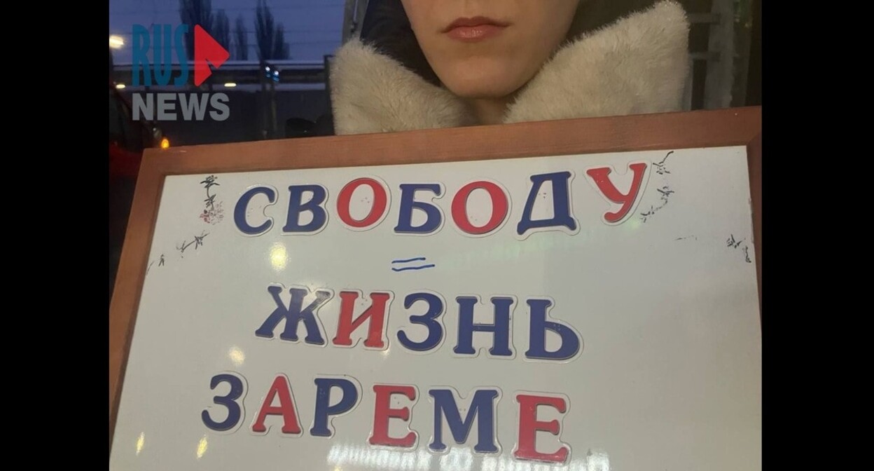 Oksana Osadchaya at a picket in support of Zarema Musaeva. The city of Ramenskoye, December 24, 2024. Photo by the RusNews, posted on Oksana Osadchaya'a page on the VKontakte https://vk.com/wall258387065_4531