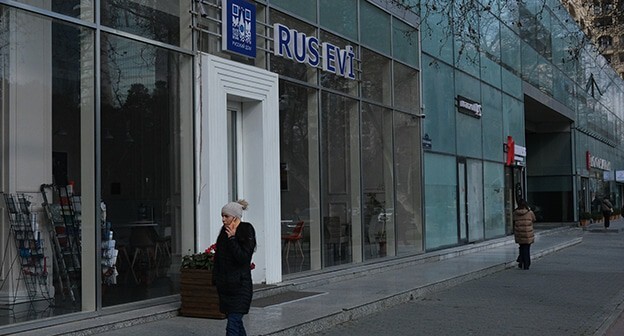 The Russian House in Baku. Photo by Aziz Karimov for the "Caucasian Knot"