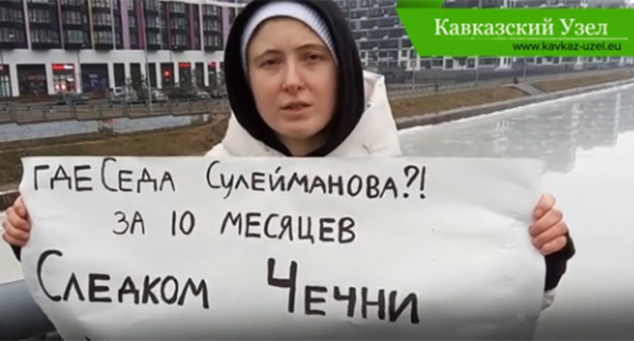 Elena Patyaeva at a solo picket. Saint Petersburg, April 8, 2025. Screenshot of a video by the "Caucasian Knot"