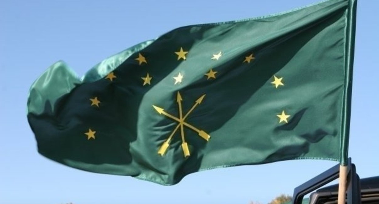The Circassian Flag. Photo: https://vk.com/wall-32771925_115841