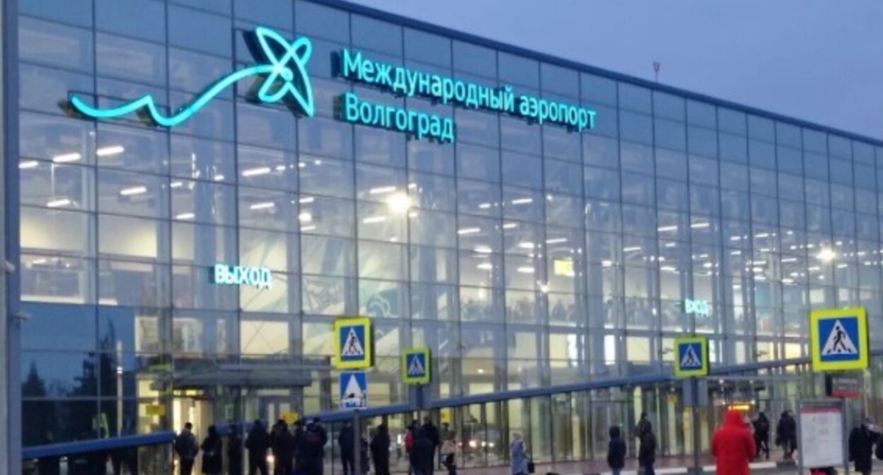 Volgograd airport, renamed "Stalingrad" by Putin. Photo by Elena Ryabova. Source: Google Maps service.