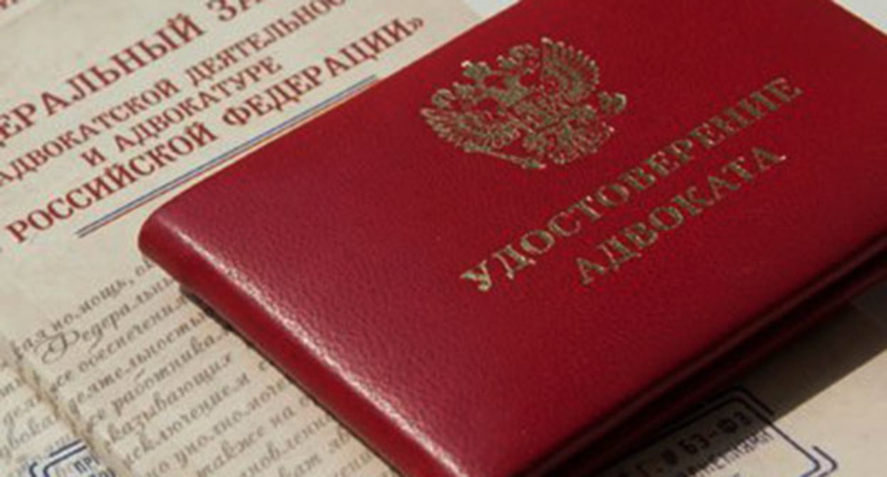 Lawyer's ID. Photo: FPA press service
