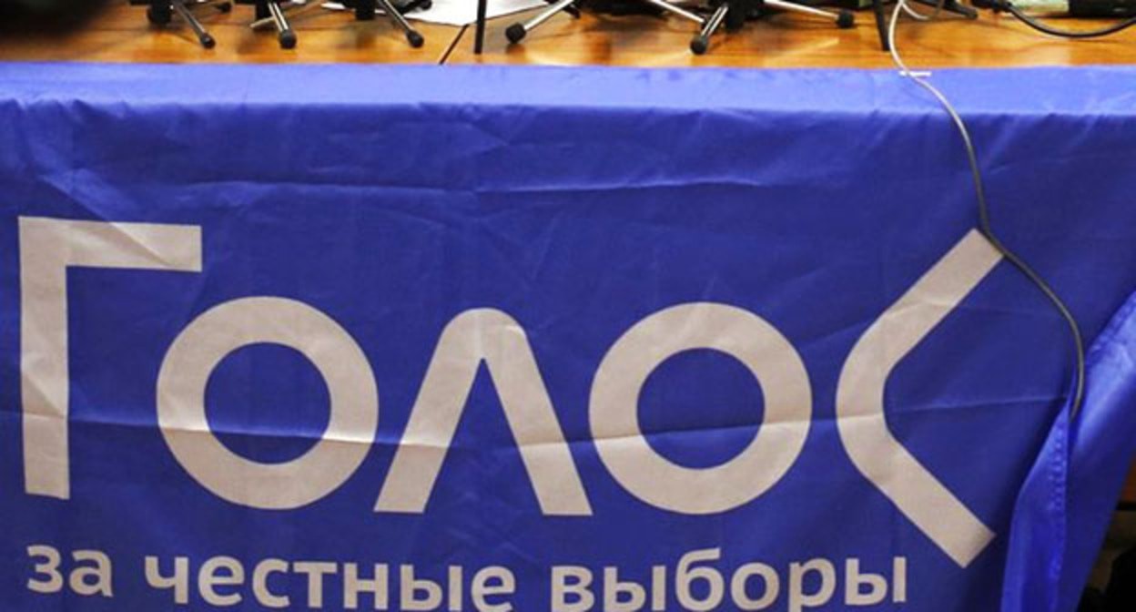 Movement "Voice". Photo: https://golosinfo.org