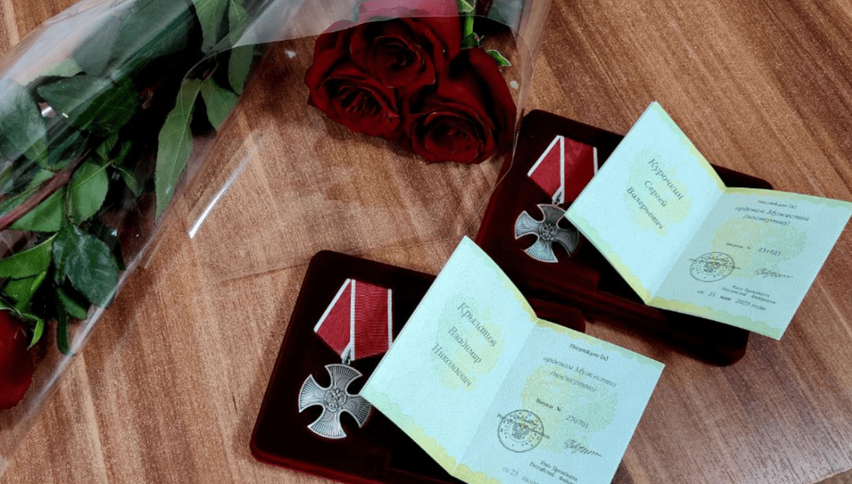 Order of Courage. Screenshot of a photo from Andrey Ivanov's Telegram channel from 21.07.25. https://t.me/ivanov26an/13326