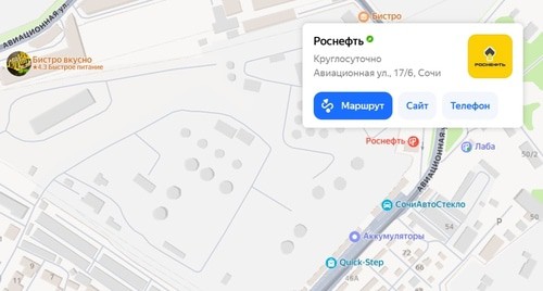 Screenshot of the Yandex Maps website https://yandex.ru/maps/239/sochi/geo/aviatsionnaya_ulitsa/11144608/?ll=39.937504%2C43.434798&z=17