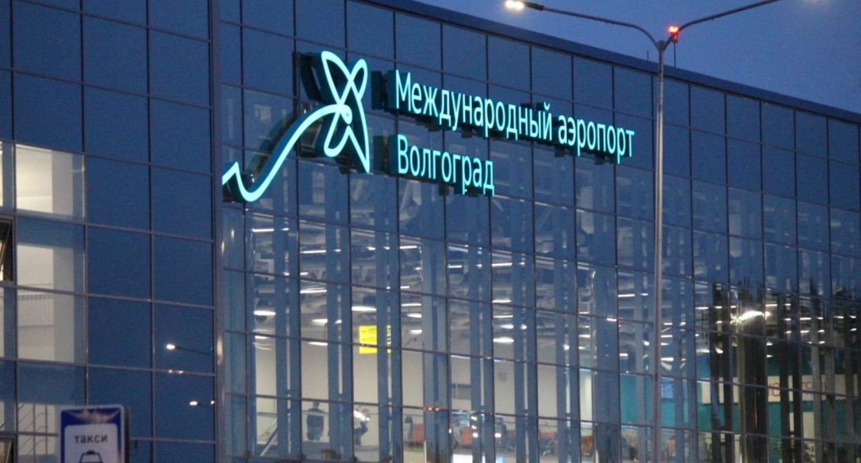 Volgograd airport. Photo: press service of Volgograd airport https://airportvolgograd.ru/