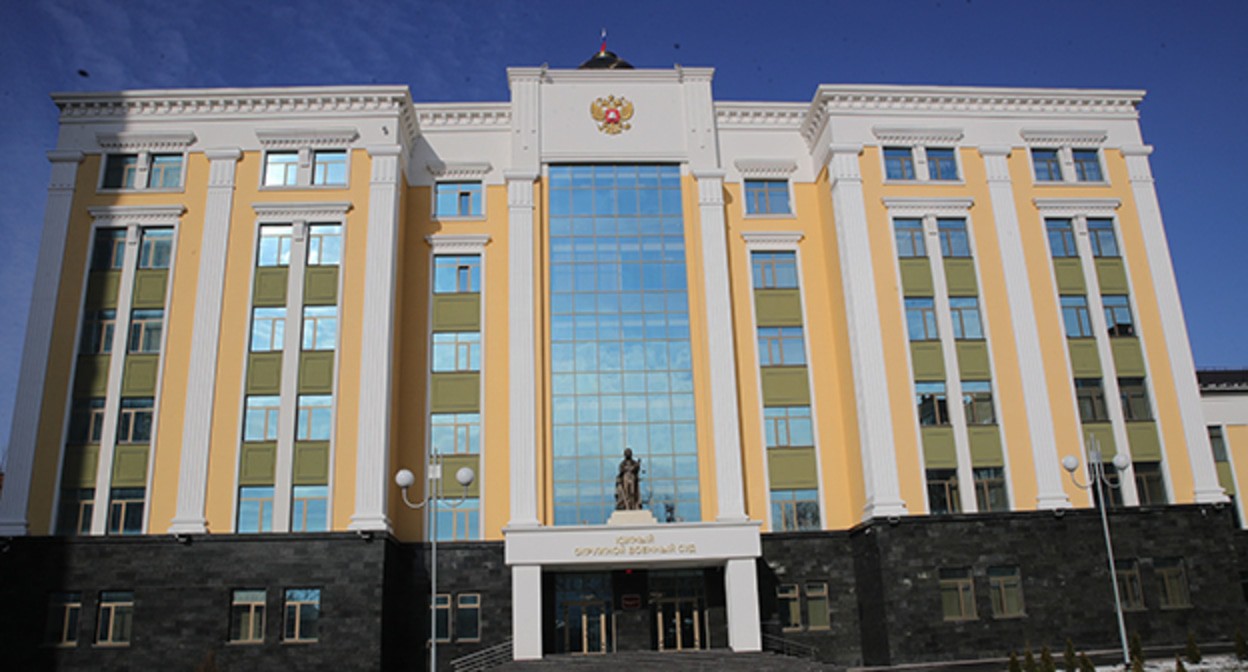 Southern District Military Court. Photo: https://www.donland.ru/