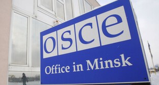 Azerbaijan announces dissolution of OSCE Minsk Group