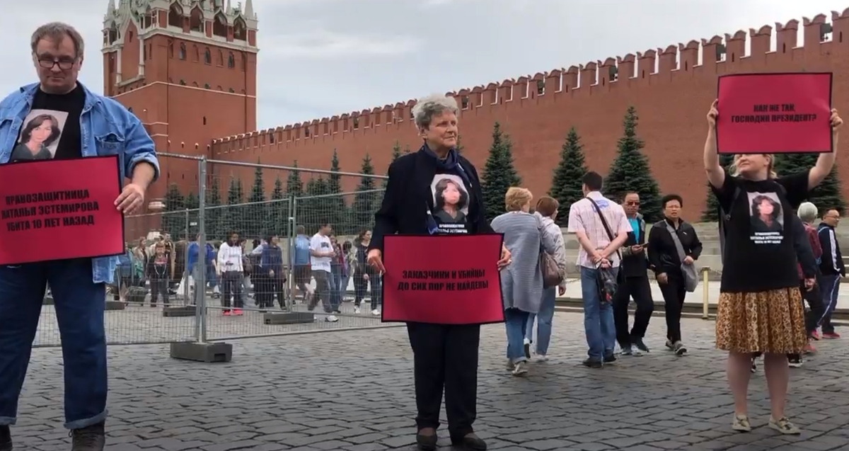 Alexander Cherkasov, Svetlana Gannushkina (included in the foreign agent registry), and Elena Milashina at a picket on the 10th anniversary of the murder of human rights activist Natalia Estemirova. Moscow, July 15, 2019. Video still from https://www.youtube.com/watch?v=tAjuUTq8GCE