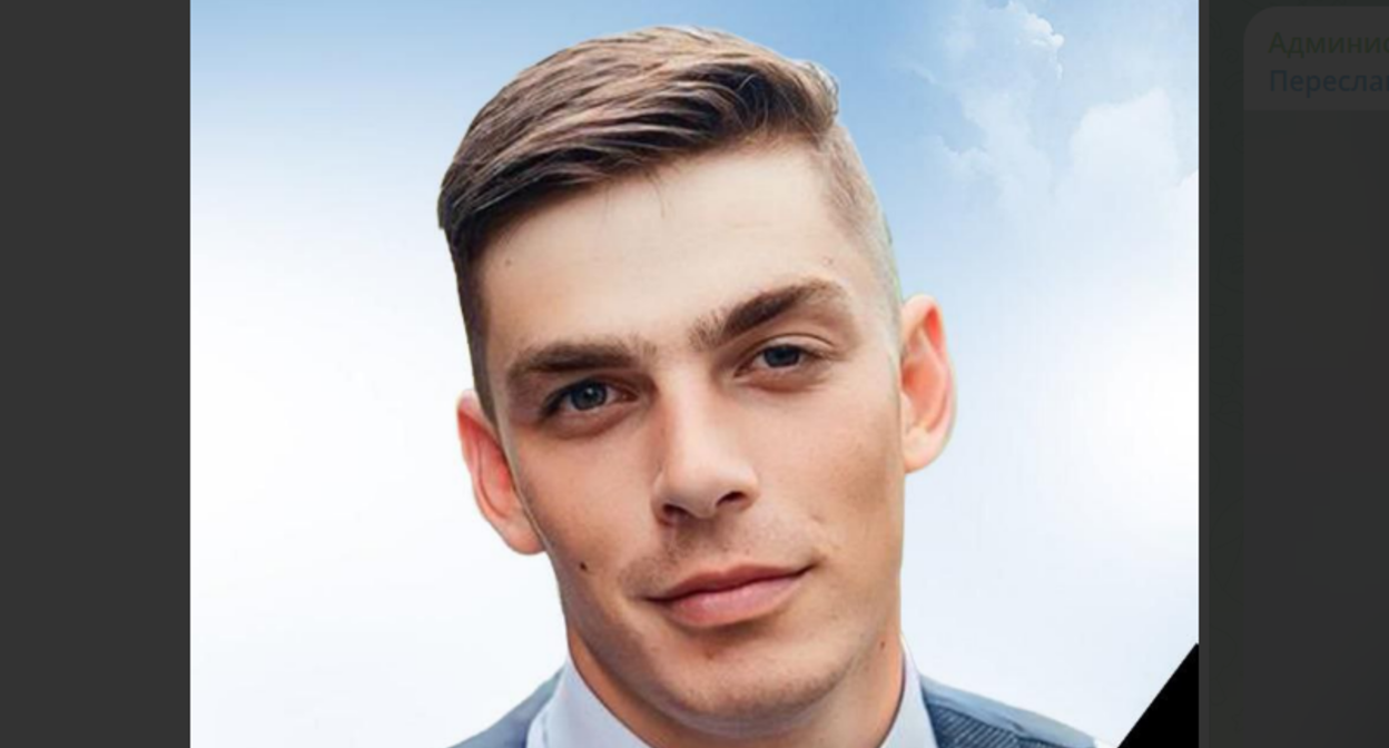 Dmitry Talagaev. Screenshot of a photo from the Mostovsky District Administration's Telegram channel, November 14, 2025, https://t.me/adm_mostovskiy/15068