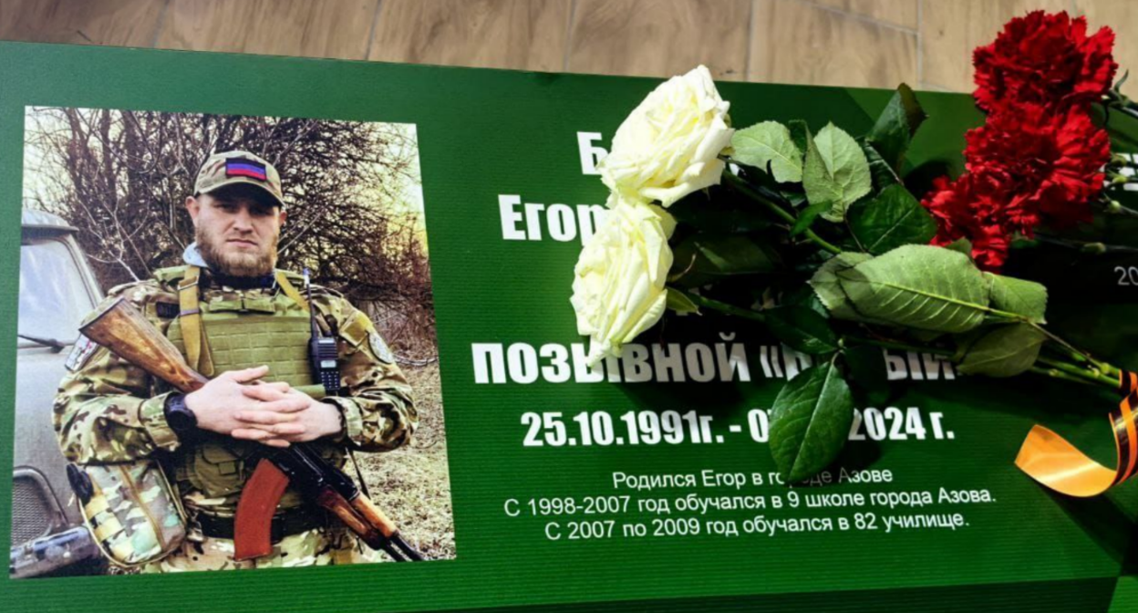 A school desk named after Yegor Belousov. Screenshot from the Azov administration's Telegram channel, November 20, 2025, https://t.me/azovadmin/18640 A school desk named after Yegor Belousov. Screenshot from the Azov administration's Telegram channel, November 20, 2025, https://t.me/azovadmin/18640