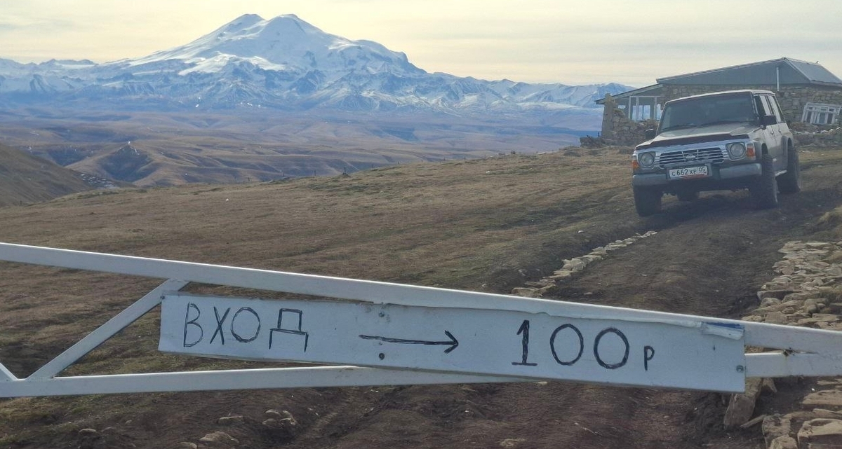 A barrier on the Bermamyt plateau. Screenshot from a post on the VKontakte community "Word of Mouth Radio of the Caucasian Mineral Waters"