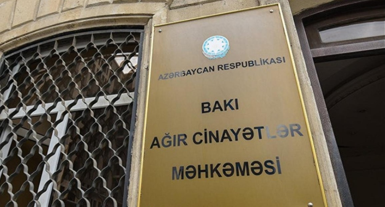 Baku Court of Grave Crimes. Photo: Report https://report.az/en/incident/customs-officers-stand-trial-over-corruption-charges