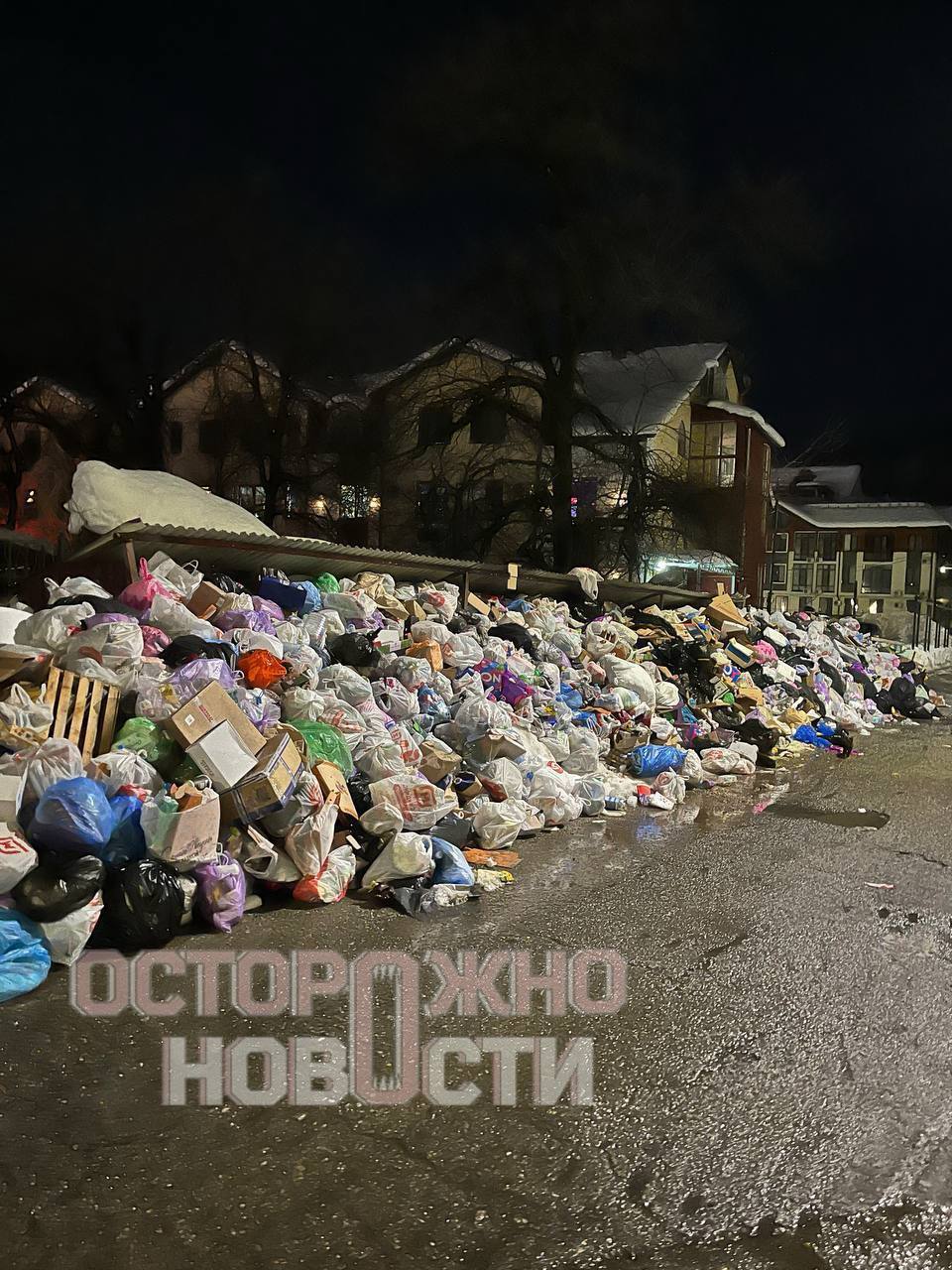 Sochi residents complained about the garbage collapse in the city. "Caution News"/ Telegram https://t.me/ostorozhno_novosti/44763?single