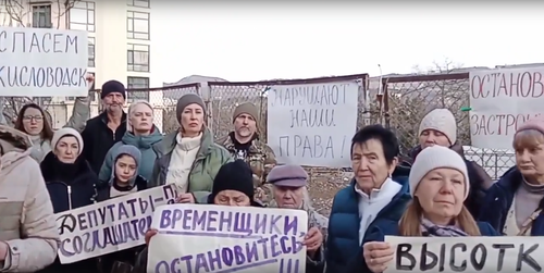 Kislovodsk residents complained about the construction of a hotel in the resort center. VKontakte/https://vk.com/kolonnada